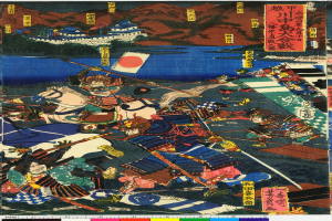 Plakat aus der Serie "Fünfzig-Three Stations of the Tokaido" von Utagawa Kunisada Toyokuni III/Kuniyoshi Toyokubi III, das samurai-Krieger im Kampf auf Pferden mit Schwertern und Schilden zeigt, begleitet von Text, einer Fahne, einem Gebäude, Hügeln und einem Gewässer.