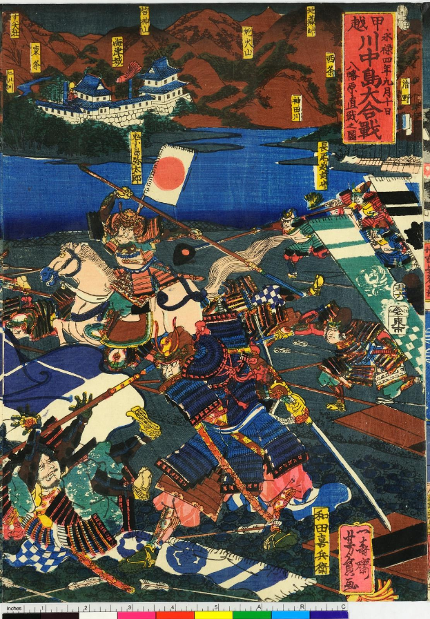 Plakat aus der Serie "Fünfzig-Three Stations of the Tokaido" von Utagawa Kunisada Toyokuni III/Kuniyoshi Toyokubi III, das samurai-Krieger im Kampf auf Pferden mit Schwertern und Schilden zeigt, begleitet von Text, einer Fahne, einem Gebäude, Hügeln und einem Gewässer.