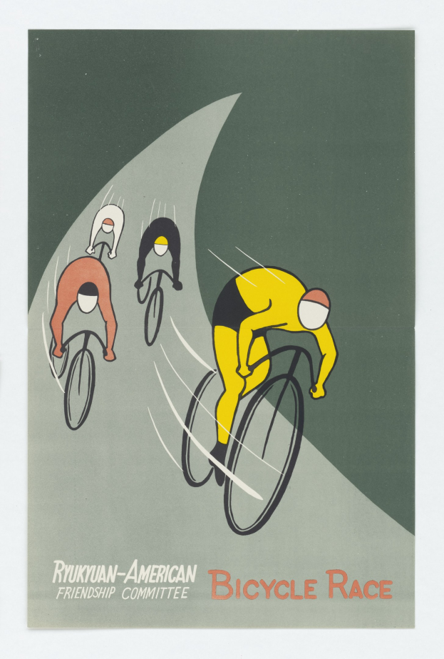 Plakat für den Ryukuan-Amerikanischen Freundschaftskomitee-Radrennen, das Radfahrer in Aktion mit Veranstaltungdetails zeigt.