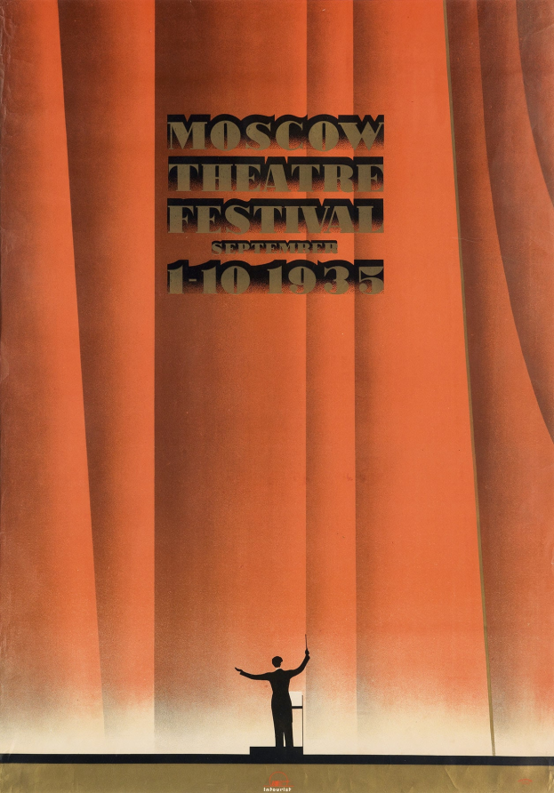 Ein Plakat für das Moskauer Theaterfestival 1935, das eine Person vor einem Vorhang mit Text zeigt.